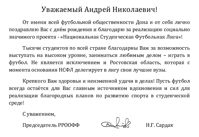 стукалову а. 56 сард (1)-page0001.jpg